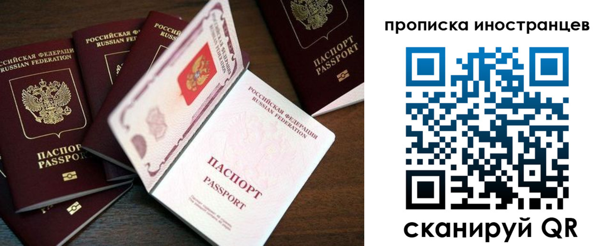 временная регистрация гарантия в Арске